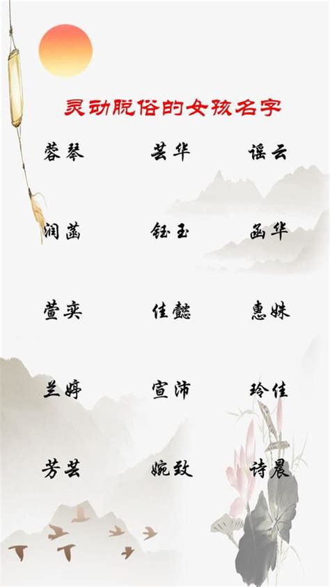 姓吳好聽的名字|吴姓最好听的名字(精选500个)